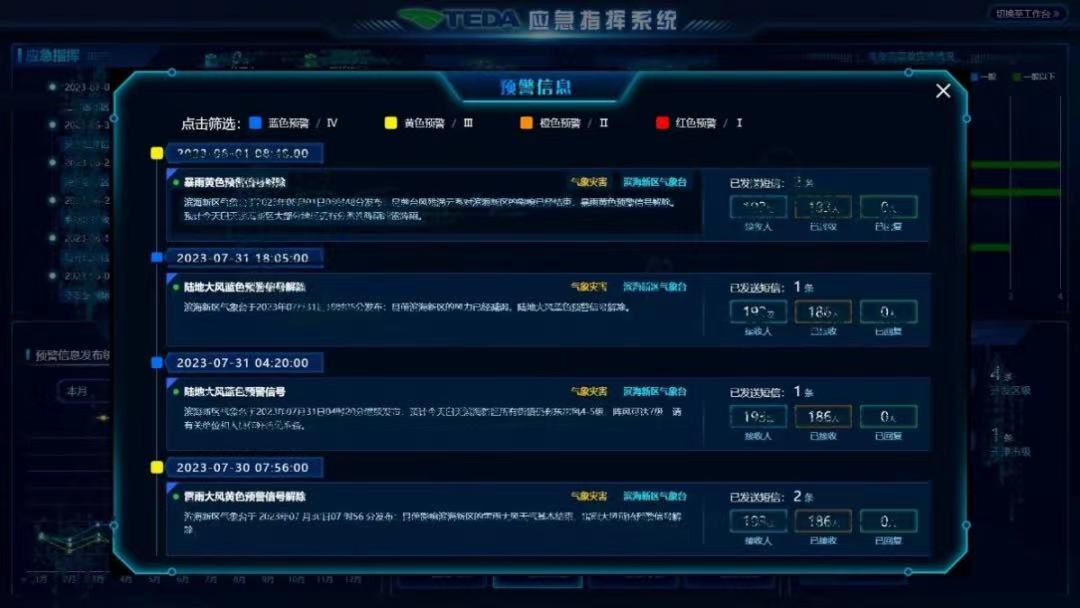 微信图片_202308091657444.jpg
