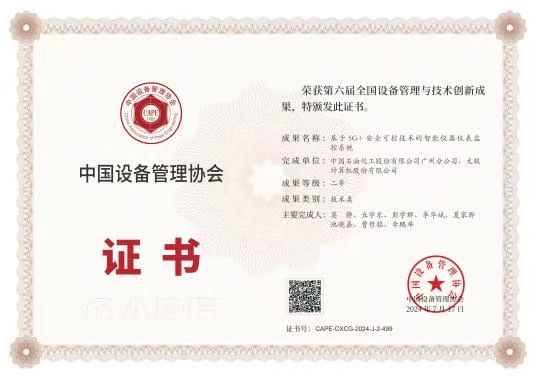 微信图片_20240724112640.jpg