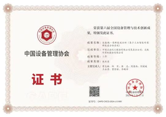 微信图片_20240724112641.jpg