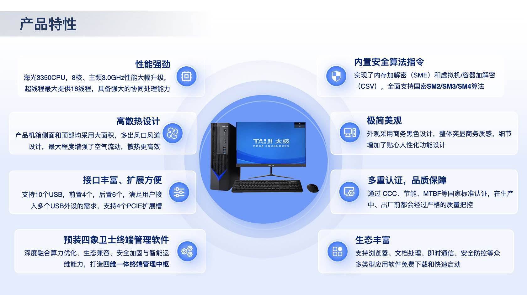天唧图片_20255121631(1).jpg