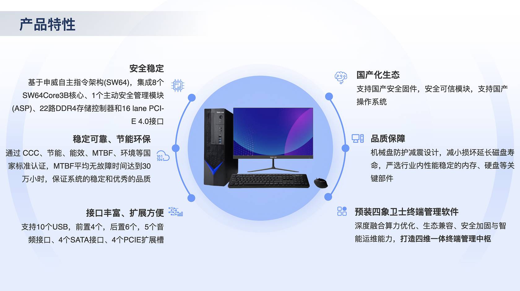 TJ-P810P-S.jpg