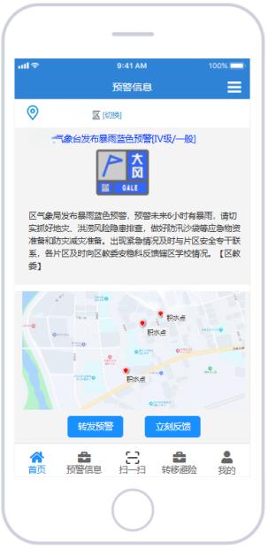 应急4.jpg