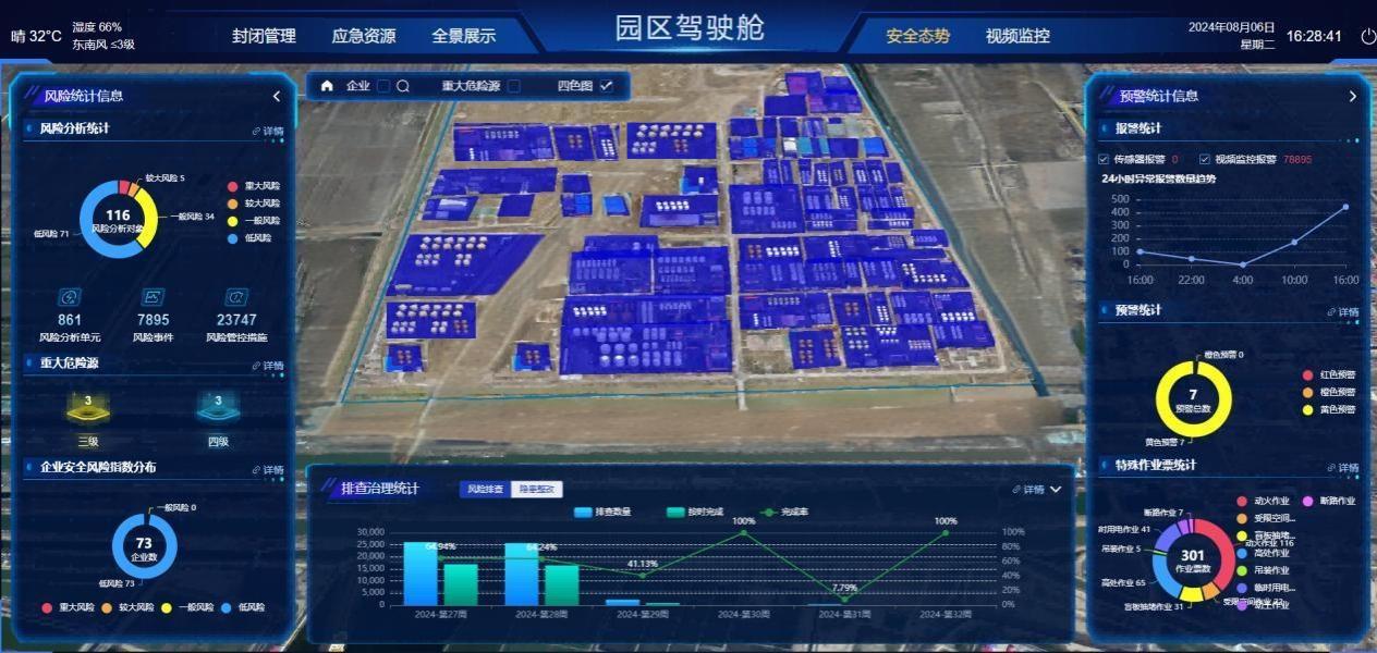 应急6.jpg