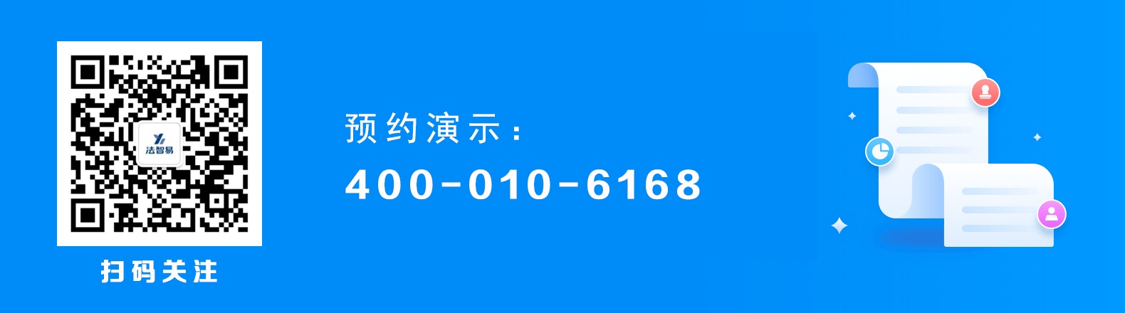 预约电话.png