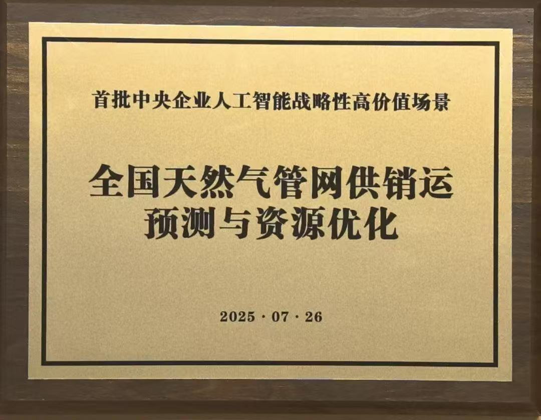 726管网2.jpg