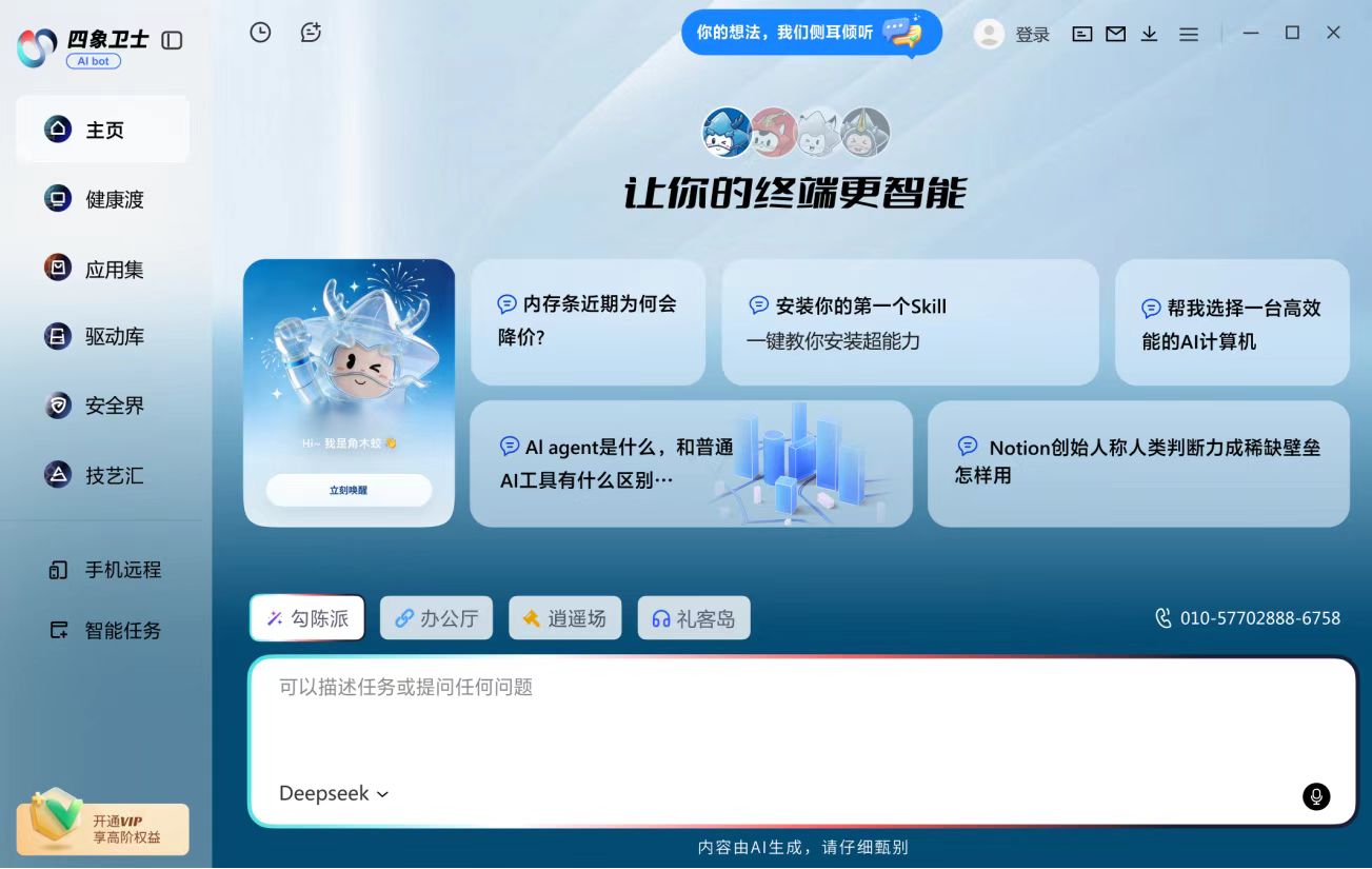 _cgi-bin_mmwebwx-bin_webwxgetmsgimg__&MsgID=7996111546448788292&skey=@crypt_e93579ab_ea1455d4a6f595572f4af8ce1751d097&mmweb_appid=wx_webfilehelper.jpg